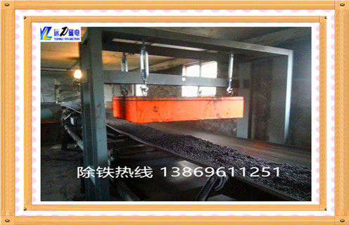 廣西懸掛式永磁除鐵器定做