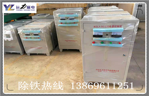 電磁除鐵器電源控制箱、整流器柜均應具備優(yōu)良的密封性!