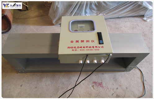 金屬探測(cè)儀,礦用金屬探測(cè)儀,昌邑礦用金屬探測(cè)儀 金屬探測(cè)儀,礦用金屬探測(cè)儀,昌邑礦用金屬探測(cè)儀