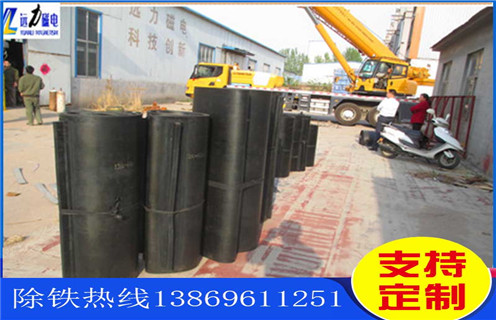 除鐵器，皮帶除鐵器，皮帶除鐵器型號(hào)，遠(yuǎn)力磁電皮帶除鐵器型號(hào)