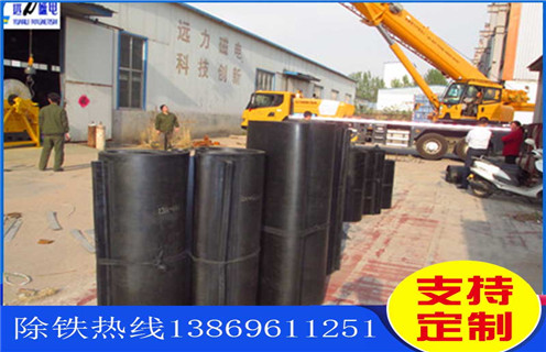 除鐵器，皮帶除鐵器，皮帶除鐵器型號(hào)，遠(yuǎn)力磁電皮帶除鐵器型號(hào)