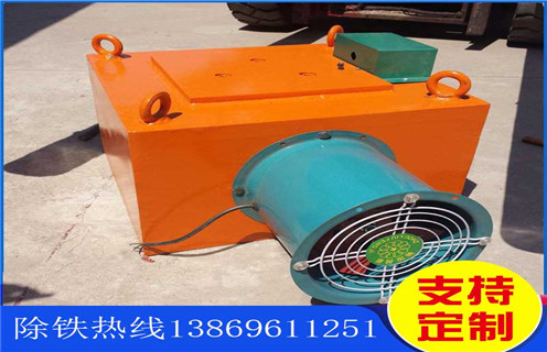 電磁除鐵器，自卸式電磁除鐵器， 風冷電磁除鐵器，河北風冷自卸式電磁除鐵器
