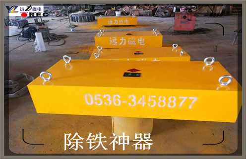 自卸式永磁除鐵器，福建rcyd自卸式永磁除鐵器知識參數_內部磁塊安裝方法_福建rcyd自卸式永磁除鐵器型號價格