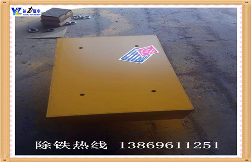 永磁除鐵器，遼寧永磁除鐵器廠家_遼寧永磁除鐵器廠家rcyb 5批發價格_使用說明書原理型號 