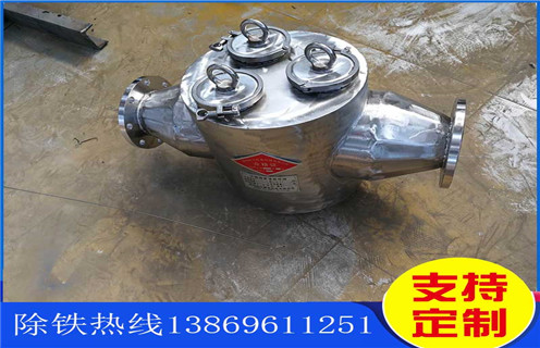 海南超強(qiáng)磁液體管道除鐵器_海南超強(qiáng)磁液體管道除鐵器批發(fā)價(jià)格_使用說明書原理型號(hào)，強(qiáng)磁除鐵器中的核心部件永磁體是以釹鐵硼稀土材料加工而的，很多人好奇那么除鐵器中的永磁體的磁性到底能維持多久呢?若是照正常的存儲(chǔ)條件的話，永磁鐵10年時(shí)間損失的磁場(chǎng)強(qiáng)度也不應(yīng)該超出1%。不過實(shí)際使用中，卻是有如下情況會(huì)大大加速強(qiáng)磁除鐵器磁力的衰減速度：  一、海南超強(qiáng)磁液體管道除鐵器_海南超強(qiáng)磁液體管道除鐵器批發(fā)價(jià)格_使用說明書原理型號(hào)  1、 過高的溫度：強(qiáng)磁除鐵器所處的周圍環(huán)境溫度如果高于釹鐵硼材料的穩(wěn)定溫度范圍就會(huì)加速其失磁，熱量會(huì)顯著降低永磁體的磁性。標(biāo)準(zhǔn)的釹鐵硼稀土材料的最高穩(wěn)定溫度為80℃。耐高溫永磁體一般在140℃。而鋁鎳鈷永磁體的最高使用溫度能都達(dá)到540℃，釤鈷永磁體及鐵氧體差不多是300℃。  3、 物理損傷：強(qiáng)磁除鐵器所用永磁材料的物料特性決定了，其整體是較為脆弱的，若是受到外力的撞擊很容易出現(xiàn)斷裂。受到外力損傷破損之后的釹鐵硼永磁體，磁性將會(huì)下降。  3、 焊接工藝：強(qiáng)磁除鐵器制造或安裝時(shí)永磁體周圍的焊接操作也會(huì)導(dǎo)致其磁性能下降，這一般是因?yàn)楹附舆^程中產(chǎn)生的熱量或電流所導(dǎo)致的。  4、 有液體侵蝕：若是強(qiáng)磁除鐵器的外殼受損，潮濕的空氣就有可能進(jìn)入設(shè)備內(nèi)，跟永磁鐵的鍍層相接觸，久而久之就會(huì)讓磁性材料產(chǎn)生氧化，進(jìn)而造成其磁性能的衰減。