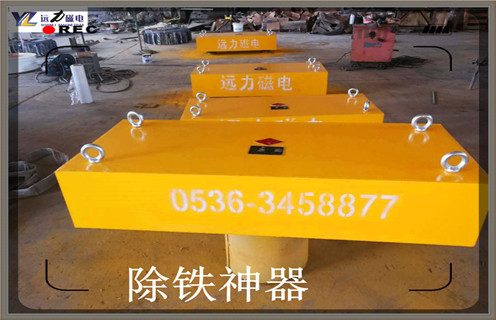 懸掛式永磁除鐵器，云南超強懸掛式永磁除鐵器_內部磁塊安裝方法_云南超強懸掛式永磁除鐵器定制供應型號價格