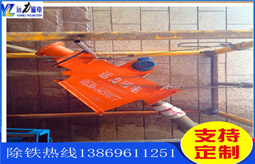 管道除鐵器，重慶管道式除鐵器視頻_遠(yuǎn)力重慶管道式除鐵器視頻哪家好安裝說(shuō)明書12000高斯 可定制工作原理_安裝示意圖