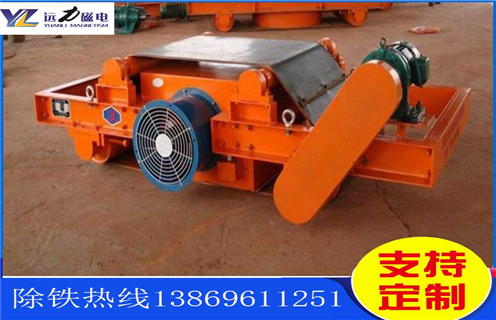 風冷電磁除鐵器,西藏風冷電磁除鐵器公司_技術參數(shù)_西藏風冷電磁除鐵器公司價格工作原理_國家標準生產廠家 風冷電磁除鐵器,西藏風冷電磁除鐵器公司_技術參數(shù)_西藏風冷電磁除鐵器公司價格工作原理_國家標準生產廠家