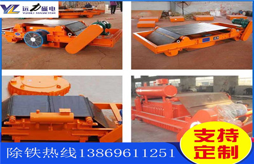 電磁風冷電磁除鐵器，海南電磁風冷除鐵器_規格型號_海南電磁風冷除鐵器適用范圍的工作原理