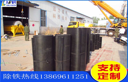 除鐵器皮帶，甘肅除鐵器皮帶安裝方式如何修復_甘肅除鐵器皮帶安裝方式及如何調_刮板價格