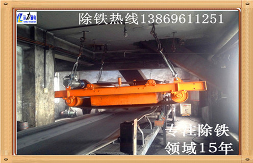 自卸式永磁除鐵器，甘肅自卸式永磁除鐵器供應商_甘肅自卸式永磁除鐵器供應商批發工作原理構造選型_廠家