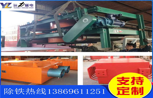 風(fēng)冷電磁除鐵器,西藏風(fēng)冷電磁除鐵器_選型_西藏風(fēng)冷電磁除鐵器參數(shù)工作原理公司多少錢(qián)參數(shù)_生產(chǎn)價(jià)格 風(fēng)冷電磁除鐵器,西藏風(fēng)冷電磁除鐵器_選型_西藏風(fēng)冷電磁除鐵器參數(shù)工作原理公司多少錢(qián)參數(shù)_生產(chǎn)價(jià)格