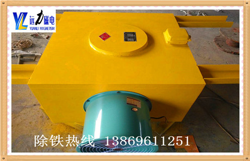 風冷電磁除鐵器，四川風冷式電磁除鐵器_選型_四川風冷式電磁除鐵器參數(shù)工作原理公司多少錢參數(shù)_生產(chǎn)價格