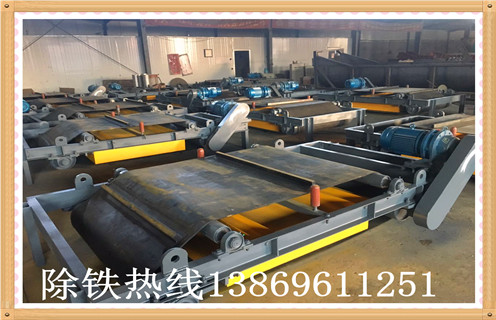 電磁自卸式除鐵器，甘肅電磁自卸式除鐵器設(shè)計-磁性礦甘肅電磁自卸式除鐵器設(shè)計型號表_磁場強度標(biāo)準(zhǔn)范圍