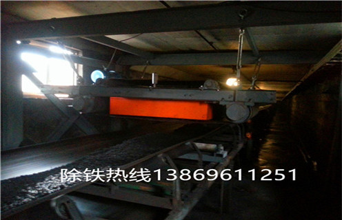 礦用自卸式永磁除鐵器,吉林礦用自卸式永磁除鐵器_內部構造_吉林礦用自卸式永磁除鐵器批發木材廠吸鐵釘 怎么制作_哪家好及使用方法 礦用自卸式永磁除鐵器,吉林礦用自卸式永磁除鐵器_內部構造_吉林礦用自卸式永磁除鐵器批發木材廠吸鐵釘 怎么制作_哪家好及使用方法