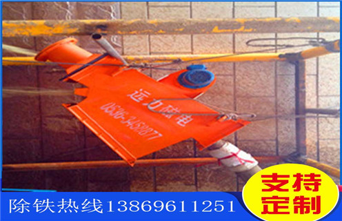 永磁管道自動除鐵器，鄂爾多斯永磁管道自動除鐵器價格_遠力鄂爾多斯永磁管道自動除鐵器價格批發(fā)工作原理_安裝示意圖