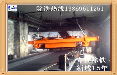 自卸永磁除鐵器，浙江懸掛式自卸永磁除鐵器_內部磁塊安裝方法_浙江懸掛式自卸永磁除鐵器批發如何卸鐵特點供應型號價格