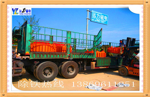 石料廠懸掛式電磁除鐵器哪家好?濰坊遠(yuǎn)力磁電源頭大廠推薦，性價比與實力雙在線