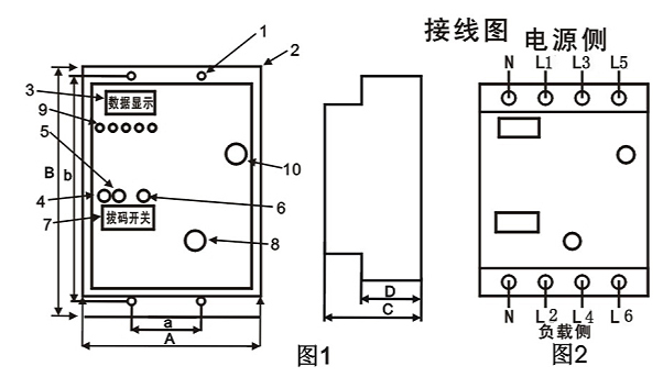 剩余電流漏電保護器SDZL-630接線圖