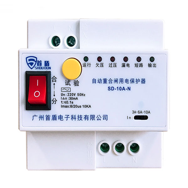 自動(dòng)重合閘用電保護(hù)器 SD-10A-N