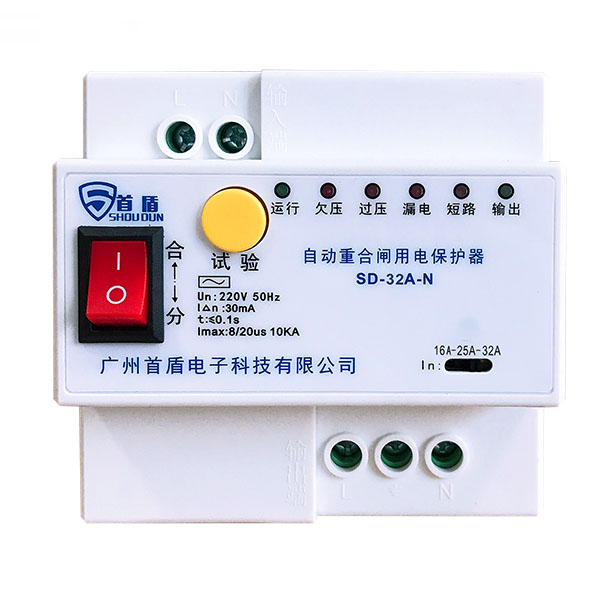 自動(dòng)重合閘用電保護(hù)器 SD-32A-N