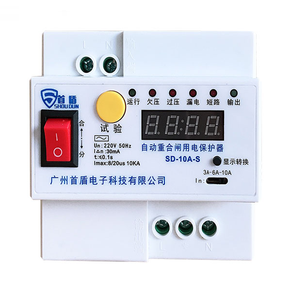 自動(dòng)重合閘用電保護(hù)器 SD-10A-S