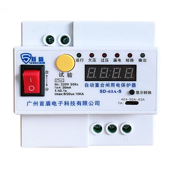 自動(dòng)重合閘用電保護(hù)器 SD-63A-S